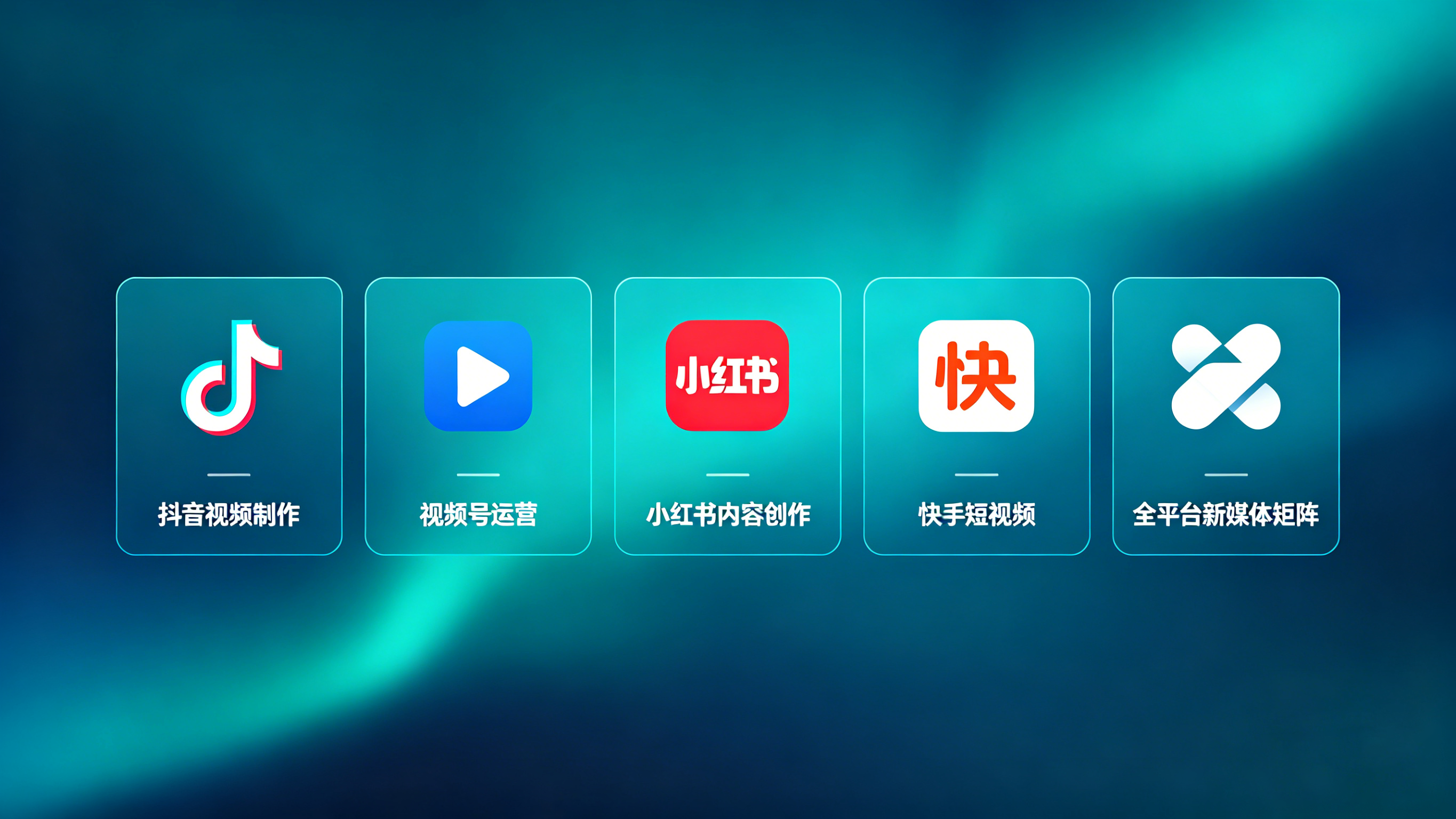 南通抖音短视频