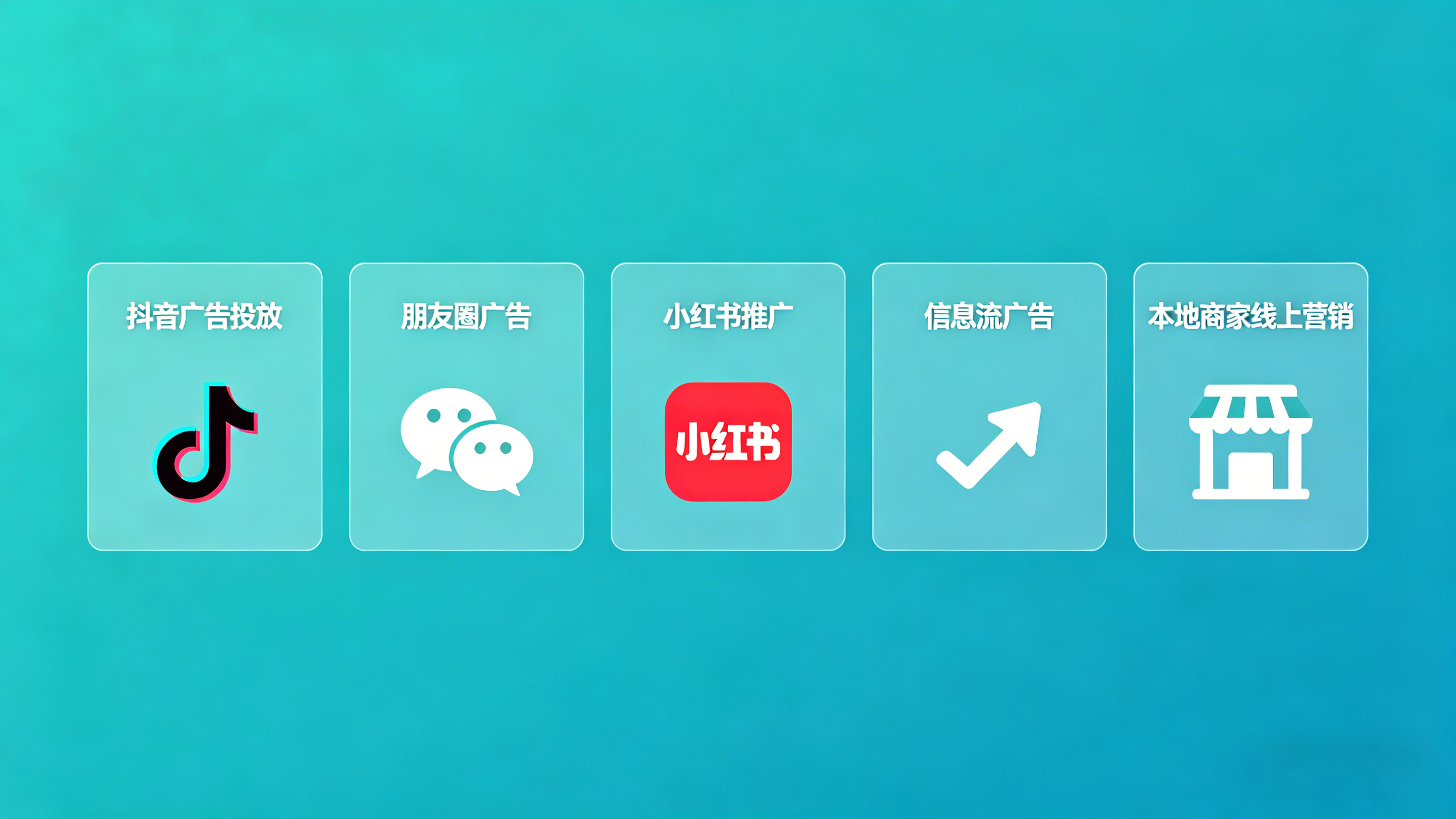 南通推广