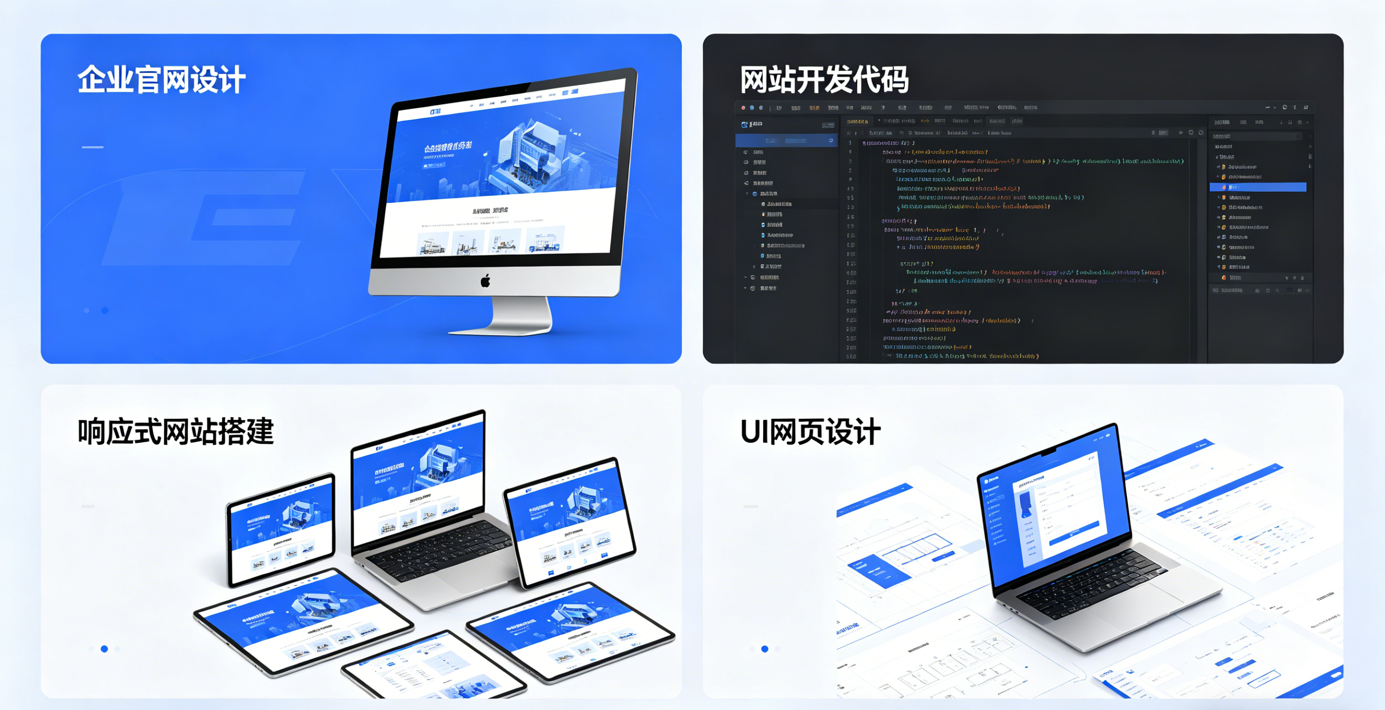 南通网站