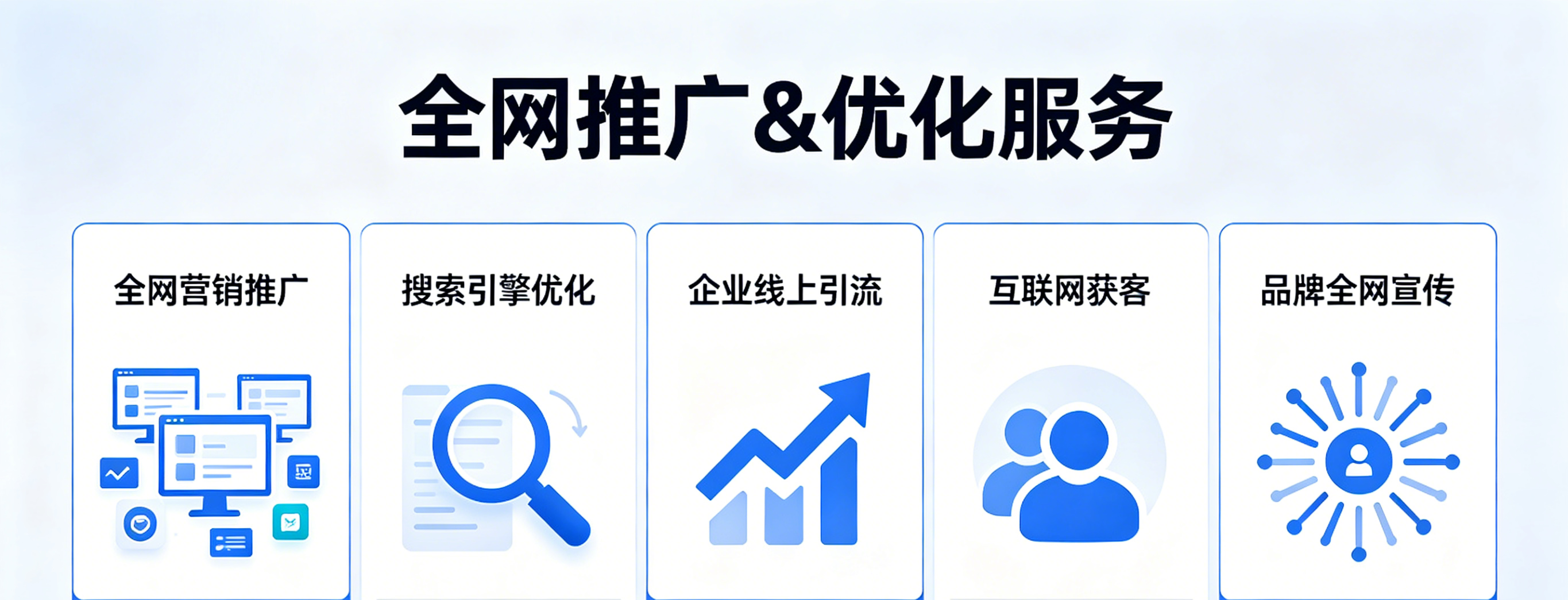 南通优化